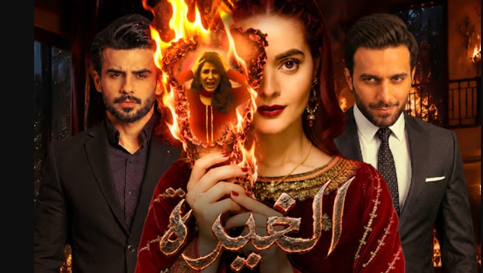 مسلسل الغيرة الحلقة 22 الثانية والعشرون مدبلجة