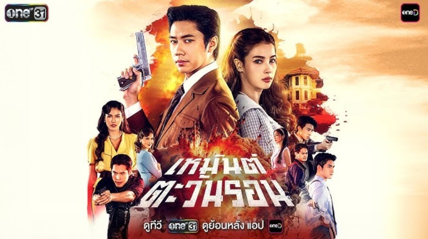 مسلسل الغروب في الشتاء Sunset in Winter الحلقة 16 مترجمة