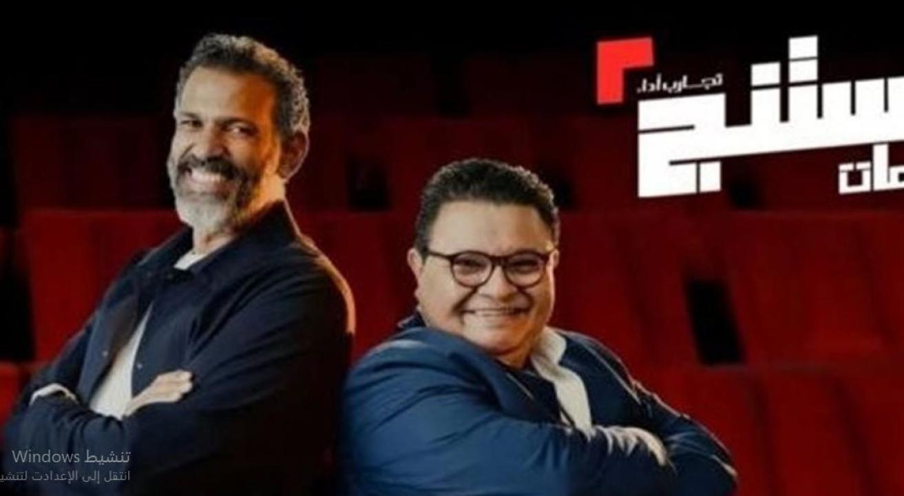 برنامج كاستنج جامعات الحلقة 15