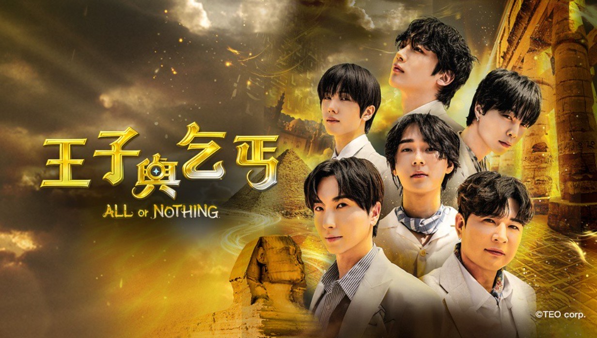 برنامج كل شيء أو لا شيء ALL or NOTHING الحلقة 8 مترجمة