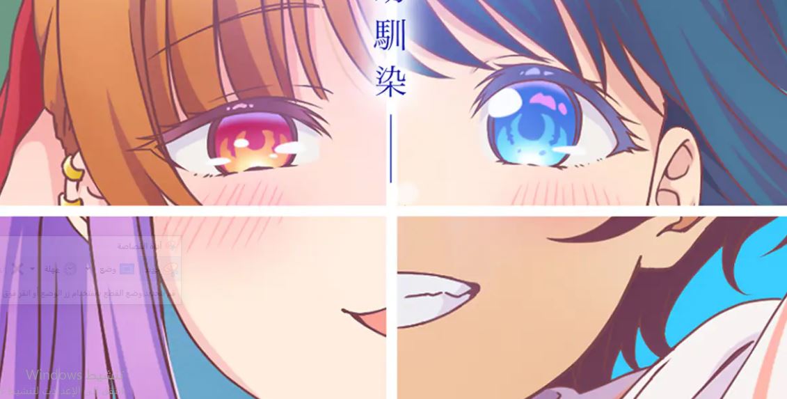 انمي Osananajimi to wa Love Comedy ni Naranai الحلقة 7 مترجمة