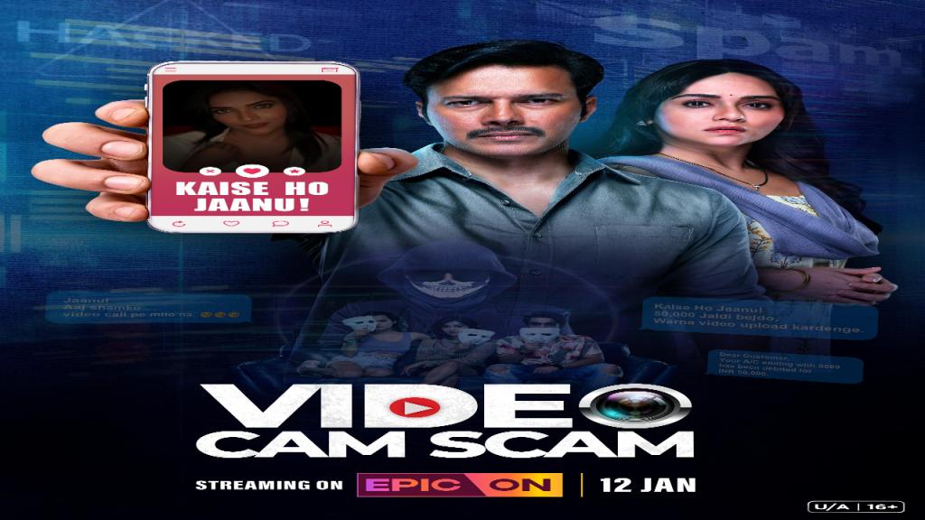 مسلسل Video Cam Scam 2024 الحلقة 2 الثانية مترجمة