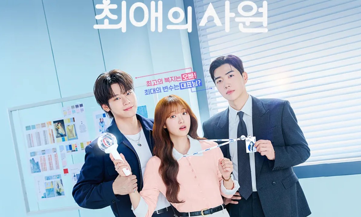 مسلسل مفضلي ومديري My Bias My Boss الحلقة 12 مترجمة