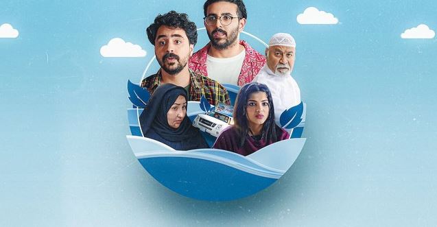 مسلسل بيت طاهر الحلقة 5