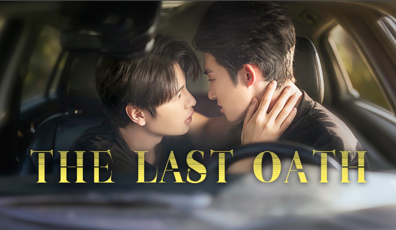 مسلسل القسم الأخير The Last Oath الحلقة 4 مترجمة