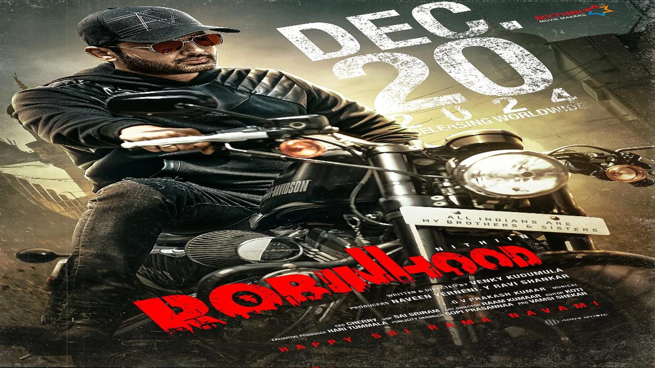 فيلم Robinhood 2025 مترجم