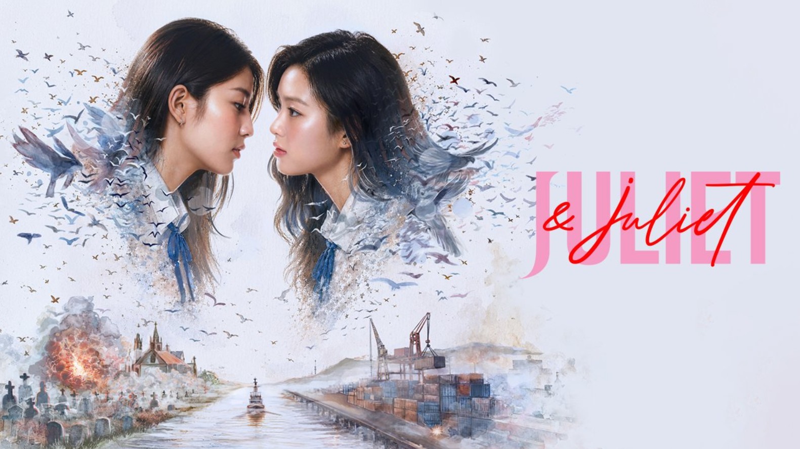مسلسل جولييت وجولييت Juliet & Juliet الحلقة 1 مترجمة