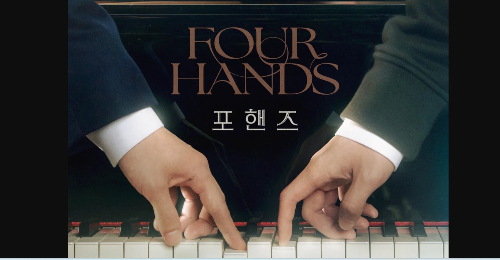 مسلسل اربع ايادي وسوناتان Four Hands, Two Sonatas الحلقة 4 مترجمة