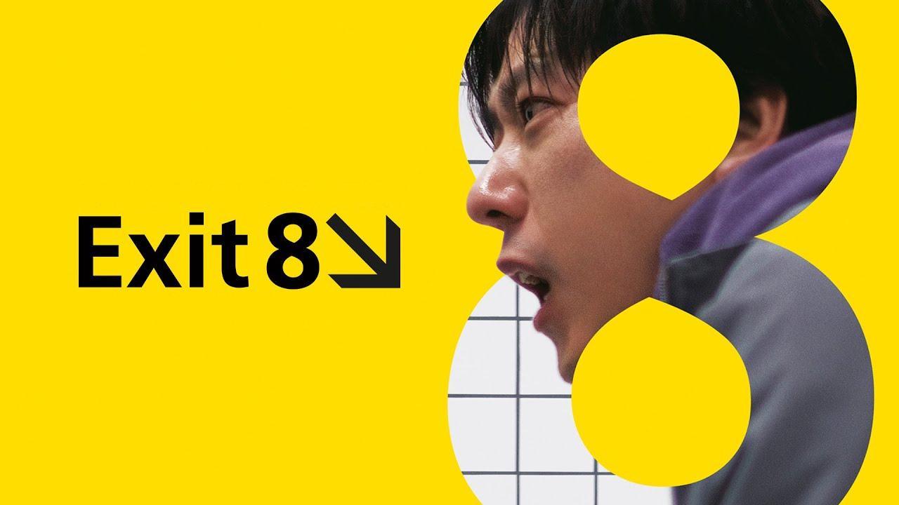 فيلم The Exit 8 2025 مترجم