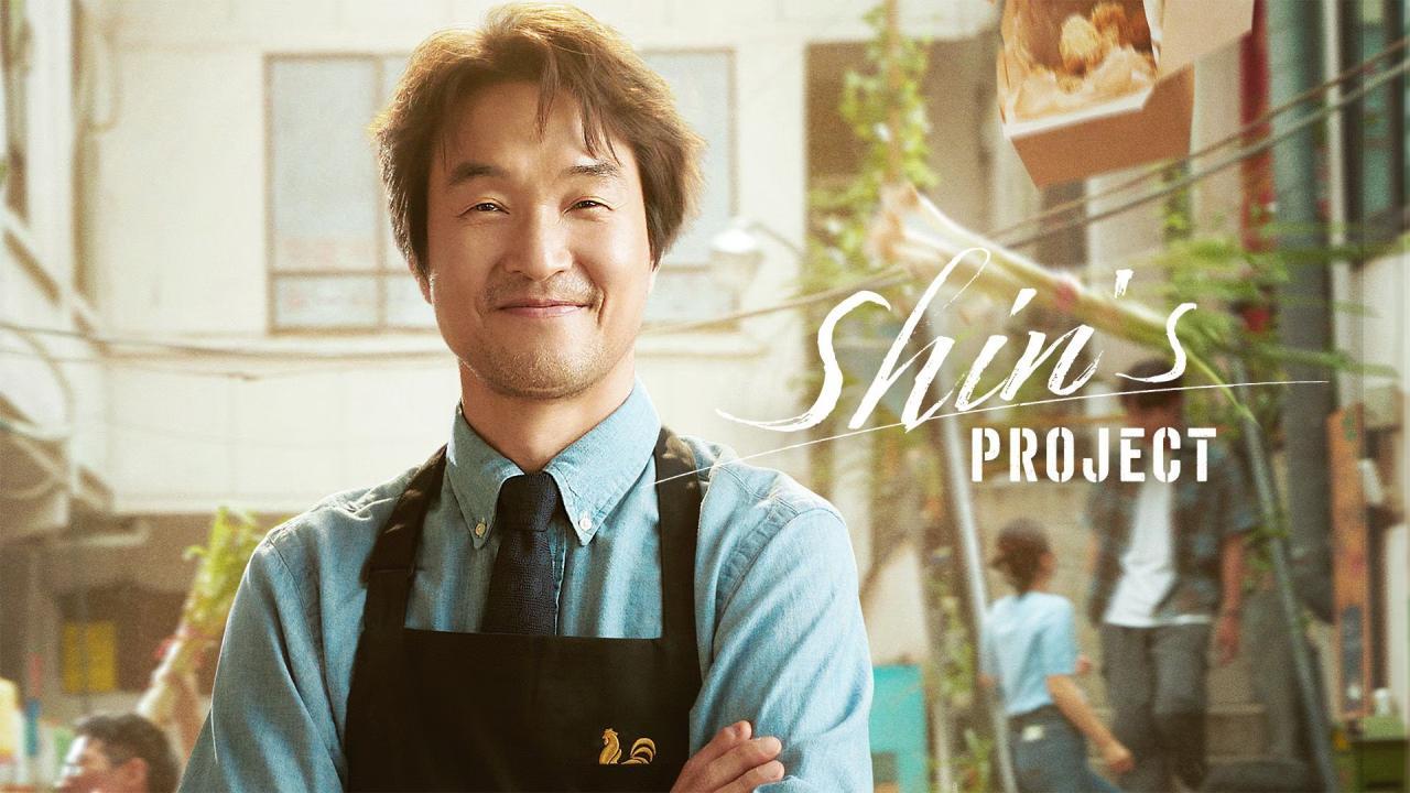 مسلسل مشروع السيد شين Shin’s Project الحلقة 6 السادسة مترجمة